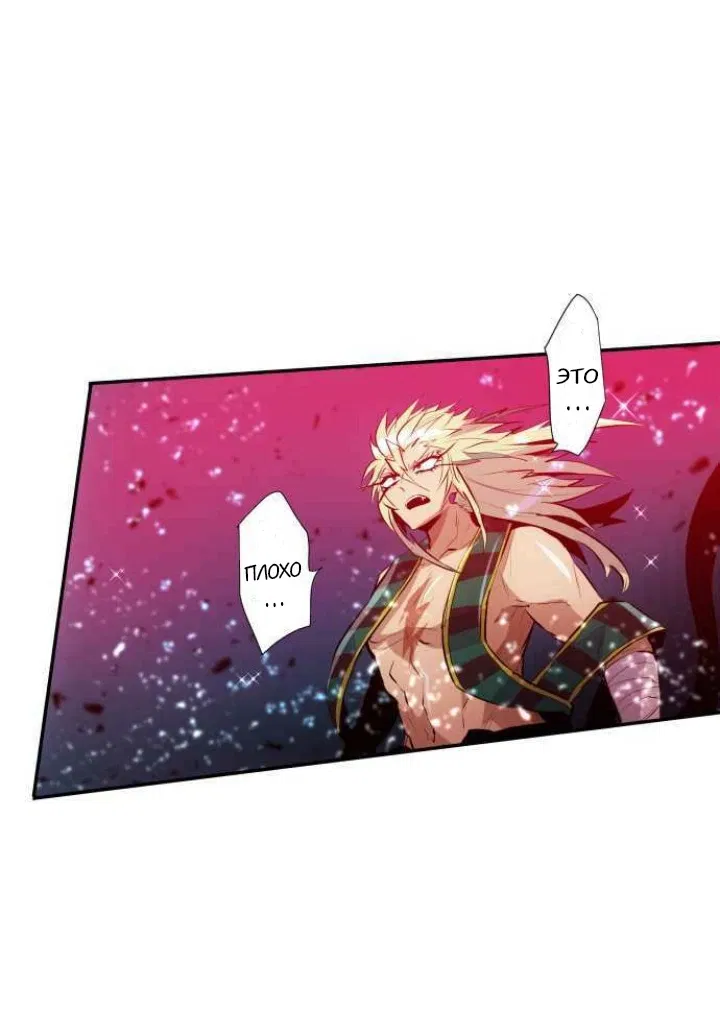 Манга Намбака - Глава 259 Страница 13