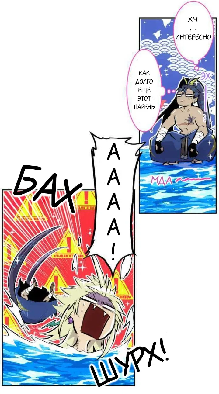 Манга Намбака - Глава 259 Страница 62