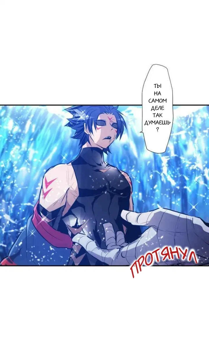 Манга Намбака - Глава 259 Страница 54