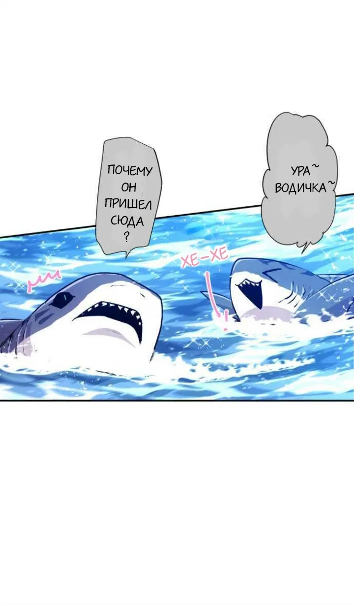 Манга Намбака - Глава 259 Страница 41