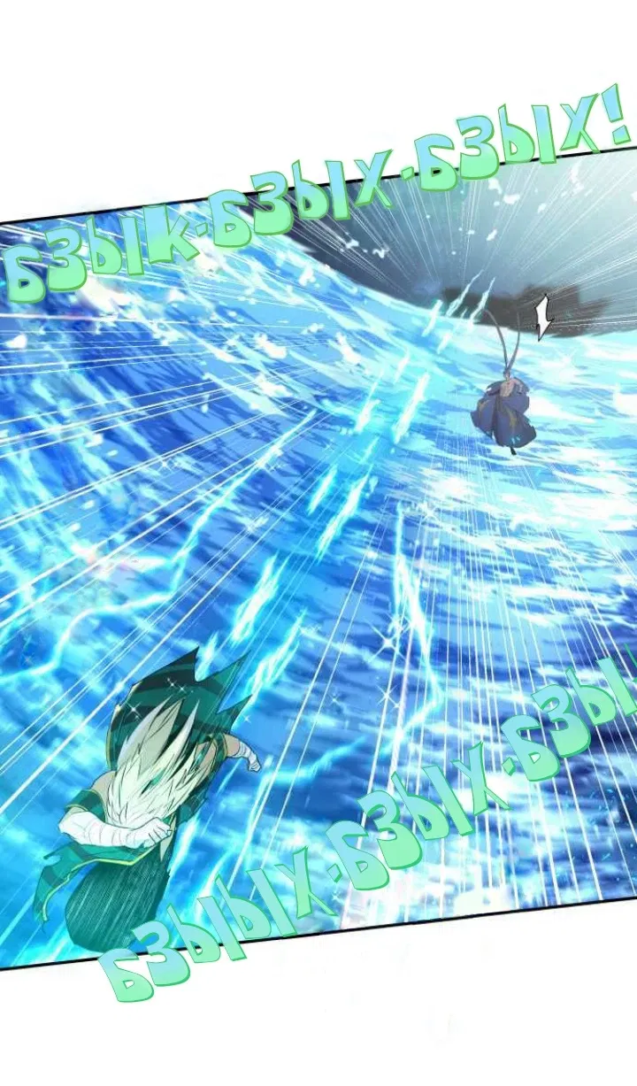 Манга Намбака - Глава 259 Страница 28