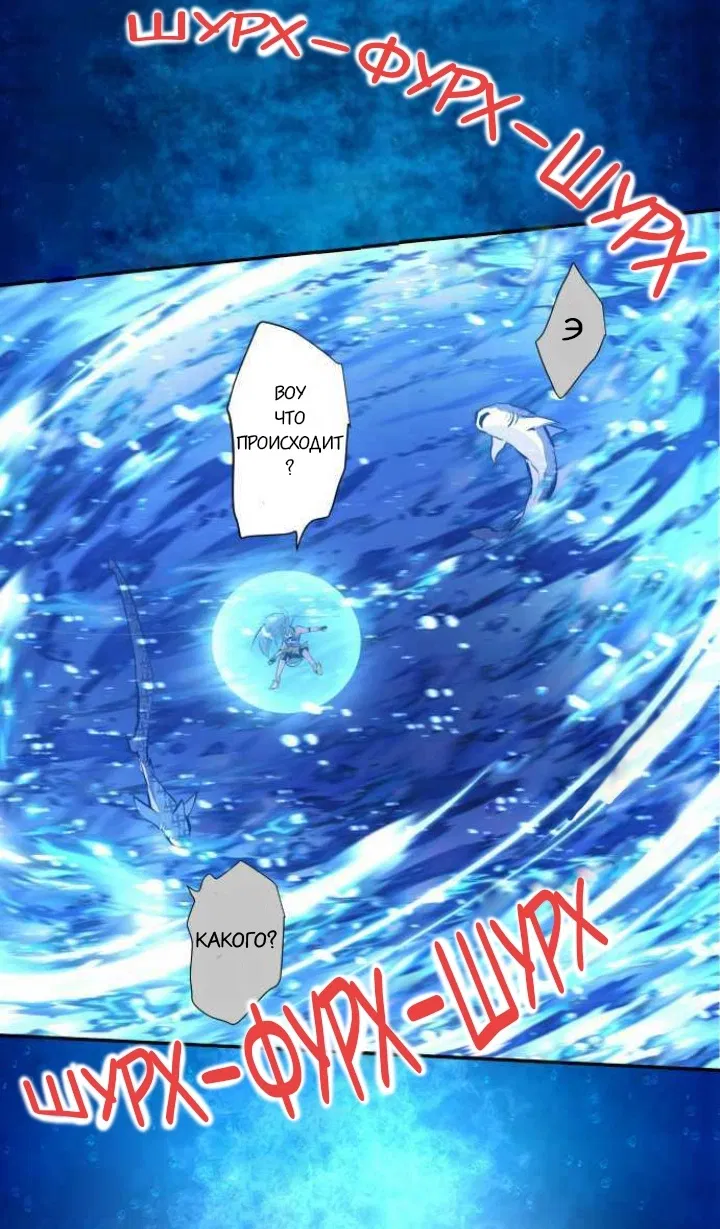 Манга Намбака - Глава 259 Страница 7