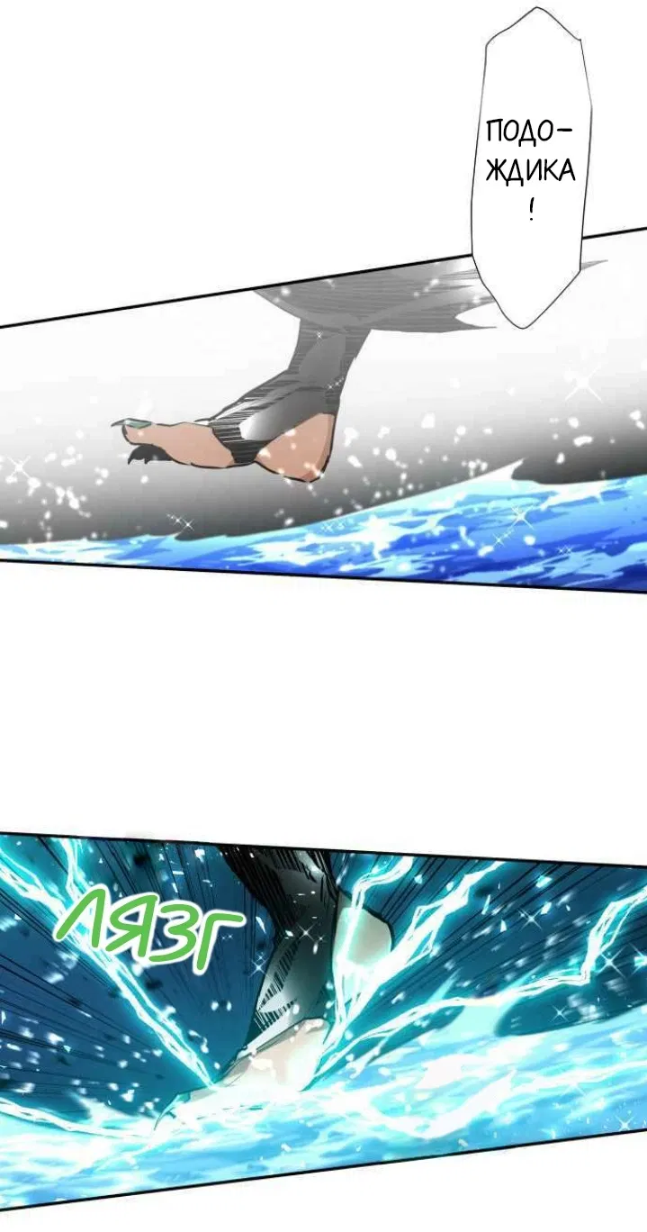 Манга Намбака - Глава 259 Страница 27