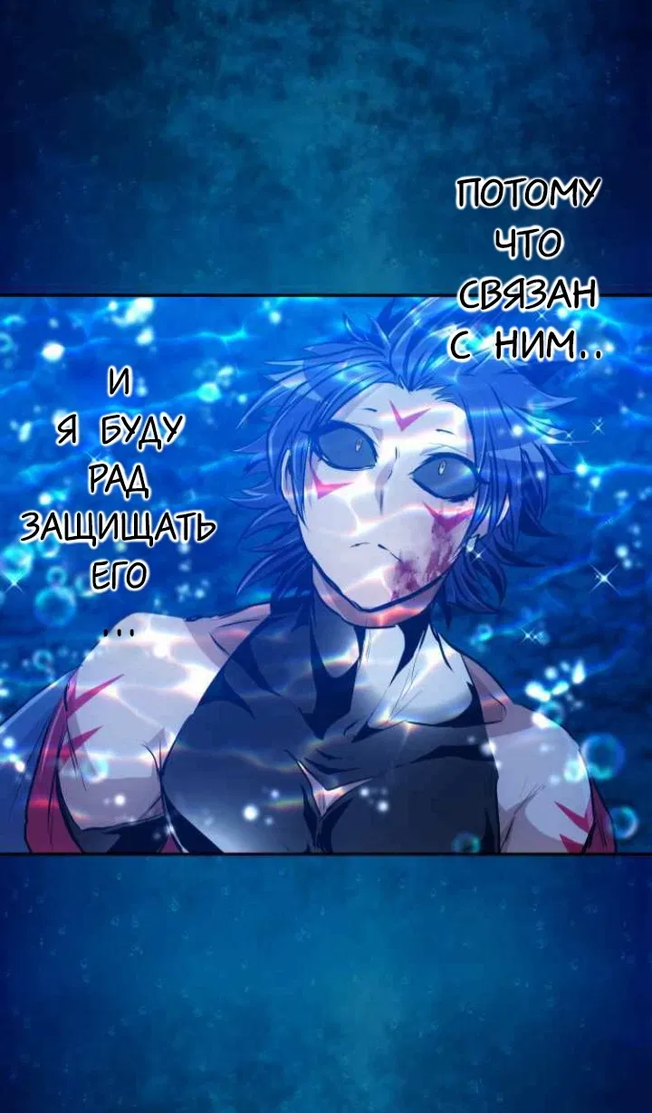 Манга Намбака - Глава 259 Страница 67