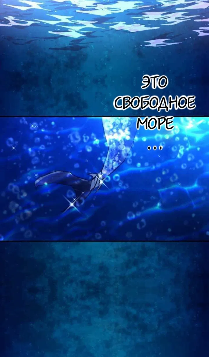 Манга Намбака - Глава 259 Страница 65