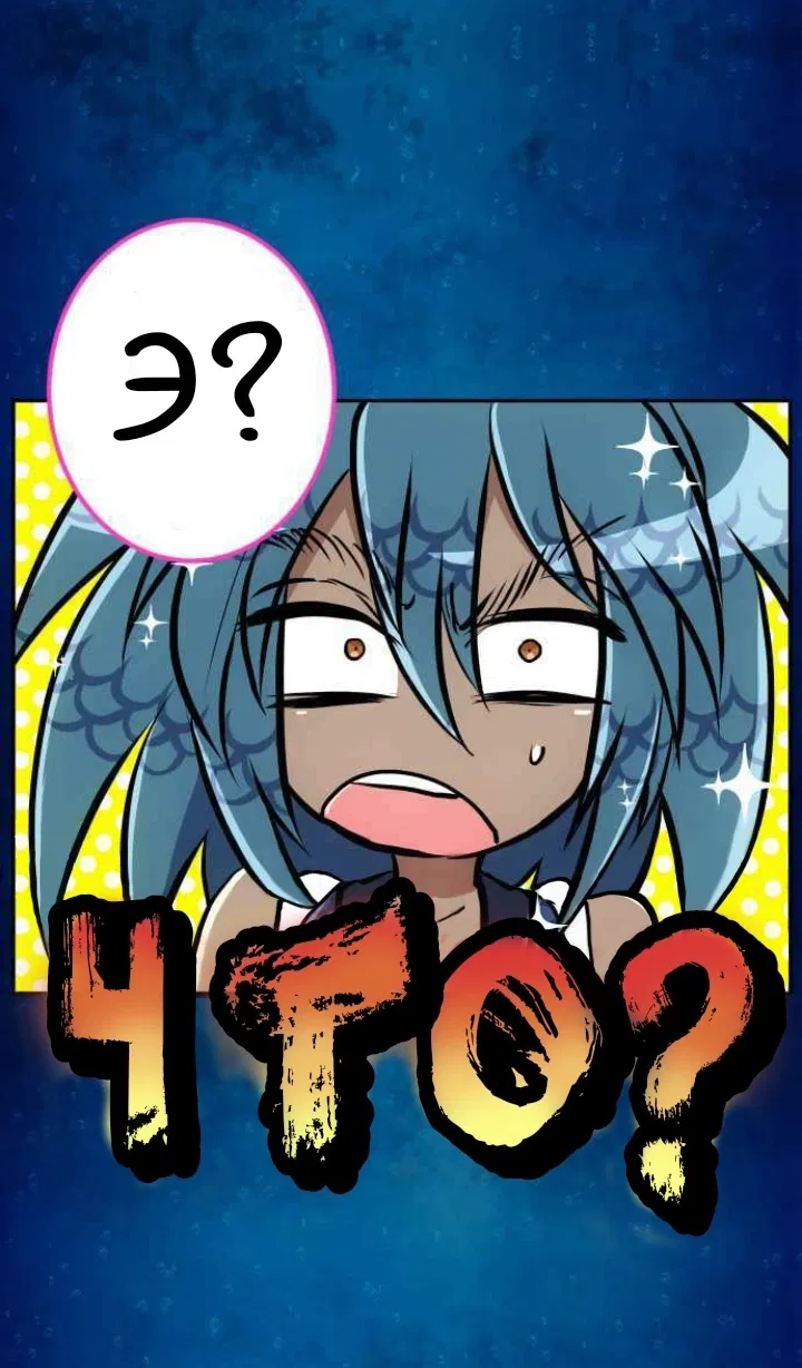 Манга Намбака - Глава 259 Страница 75