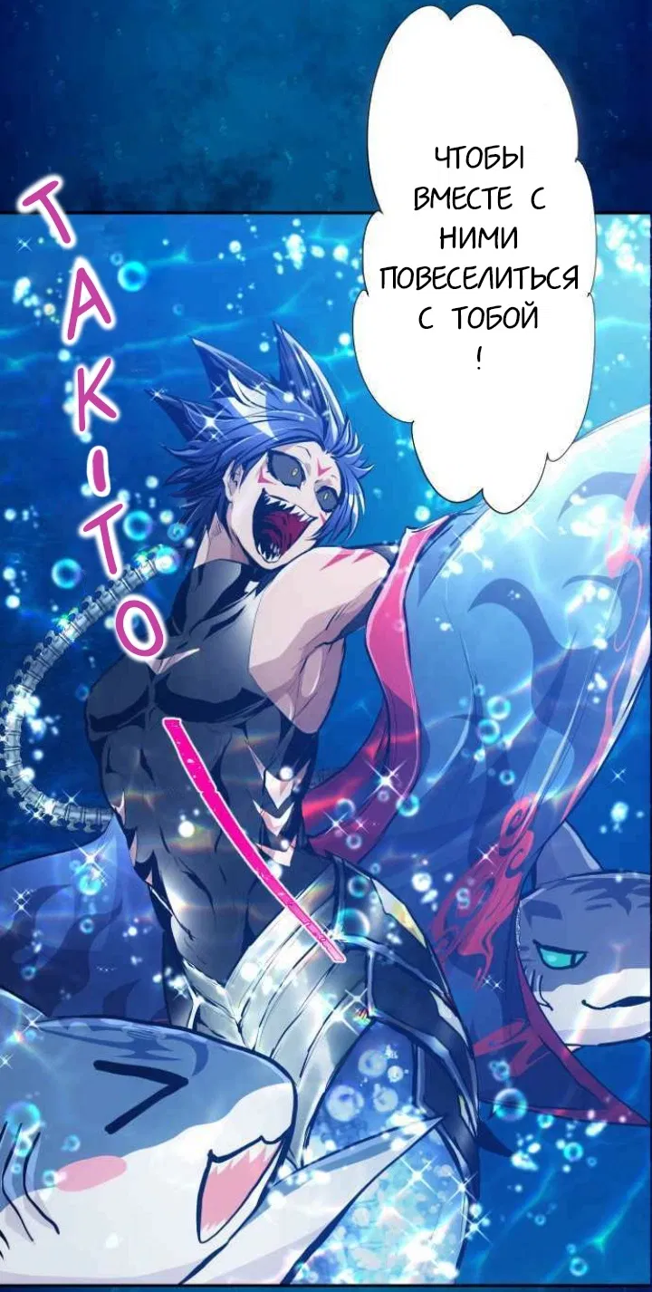 Манга Намбака - Глава 259 Страница 74