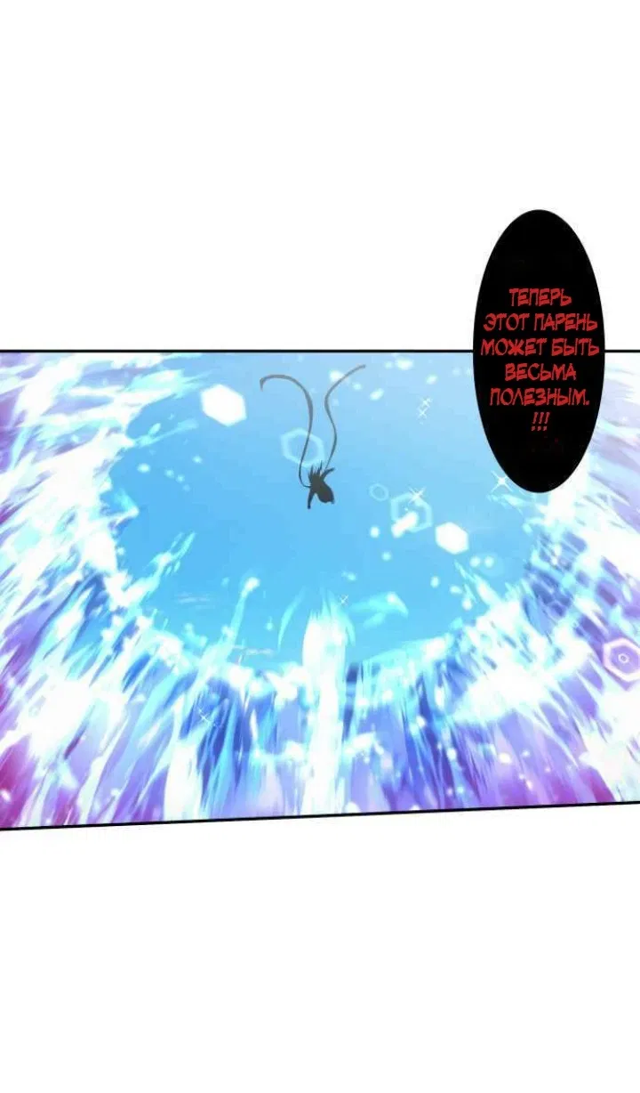 Манга Намбака - Глава 259 Страница 32