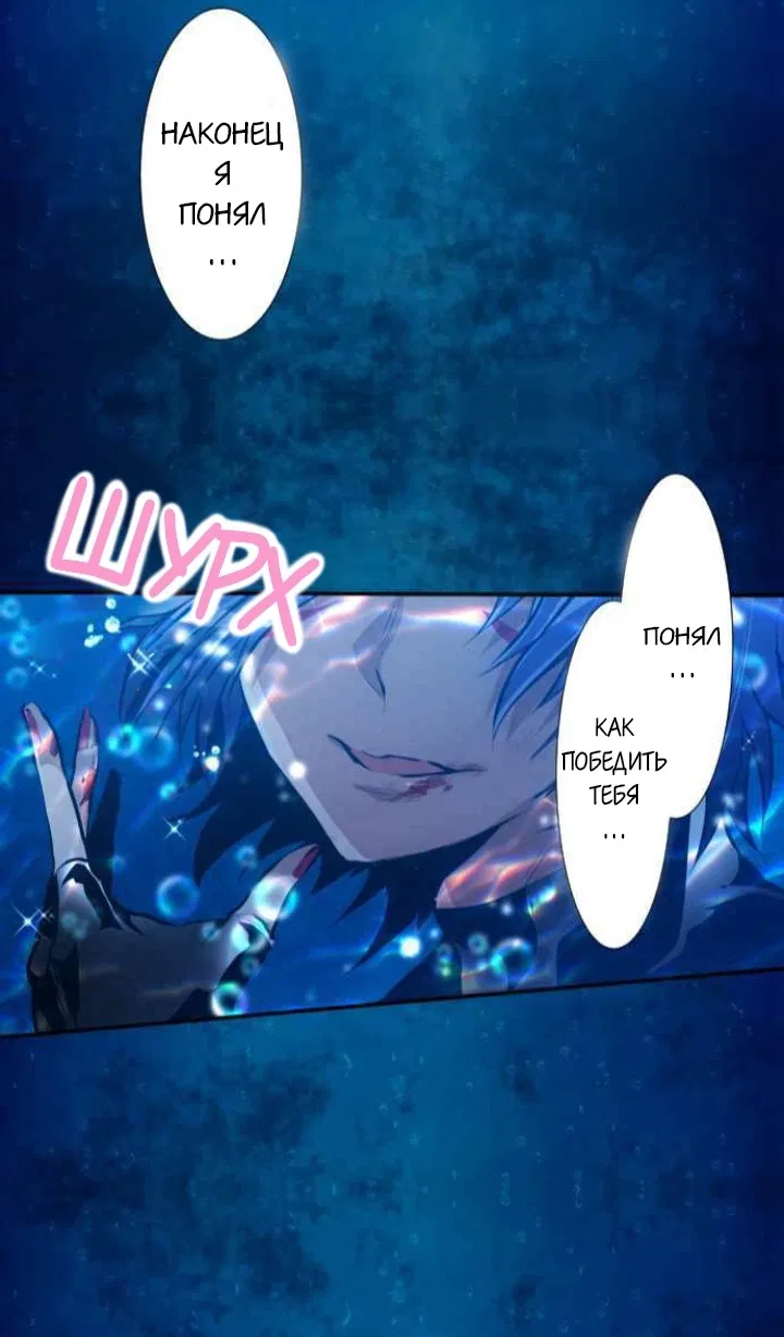 Манга Намбака - Глава 259 Страница 70