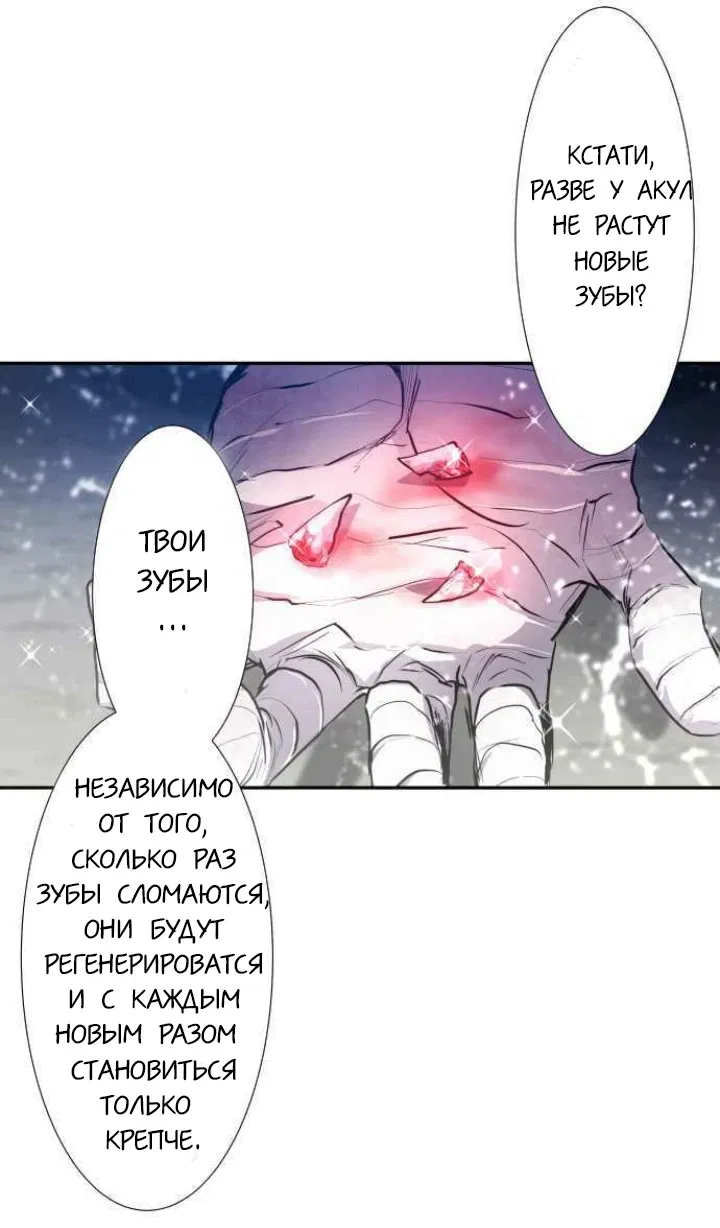 Манга Намбака - Глава 259 Страница 55