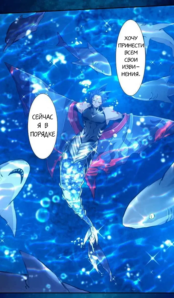 Манга Намбака - Глава 259 Страница 72