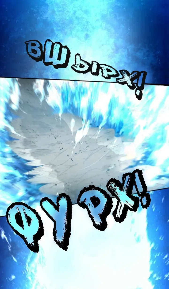 Манга Намбака - Глава 259 Страница 8