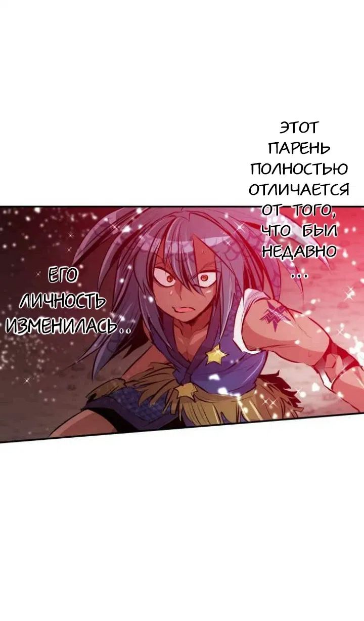 Манга Намбака - Глава 259 Страница 19