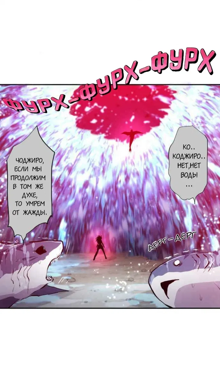 Манга Намбака - Глава 259 Страница 18