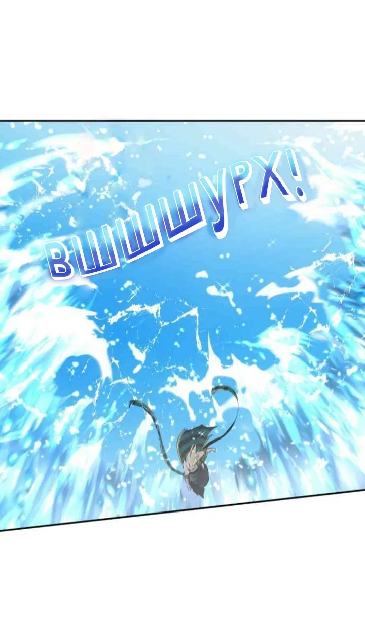 Манга Намбака - Глава 259 Страница 38