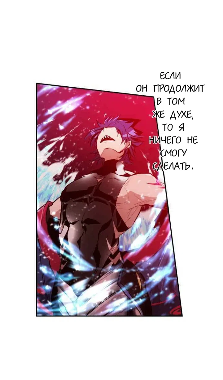 Манга Намбака - Глава 259 Страница 16