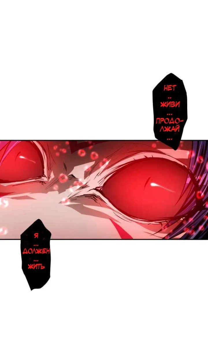 Манга Намбака - Глава 259 Страница 17