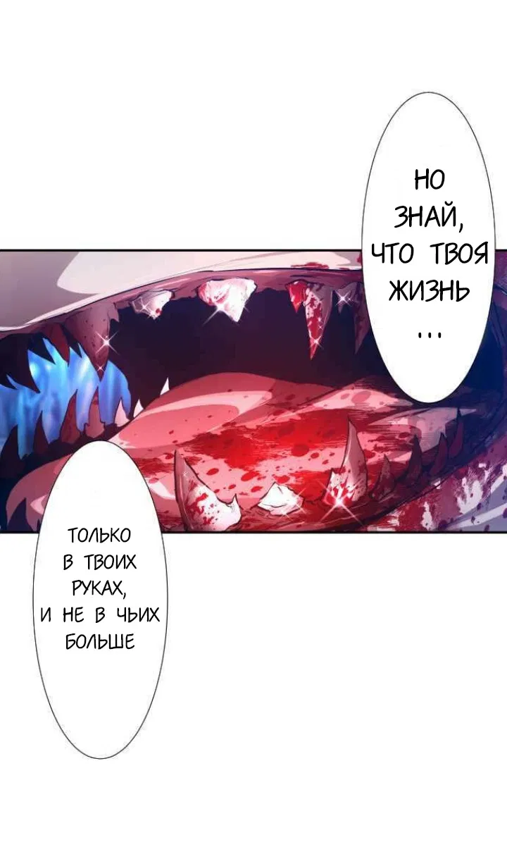 Манга Намбака - Глава 259 Страница 58