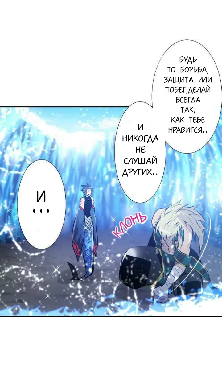 Манга Намбака - Глава 259 Страница 51