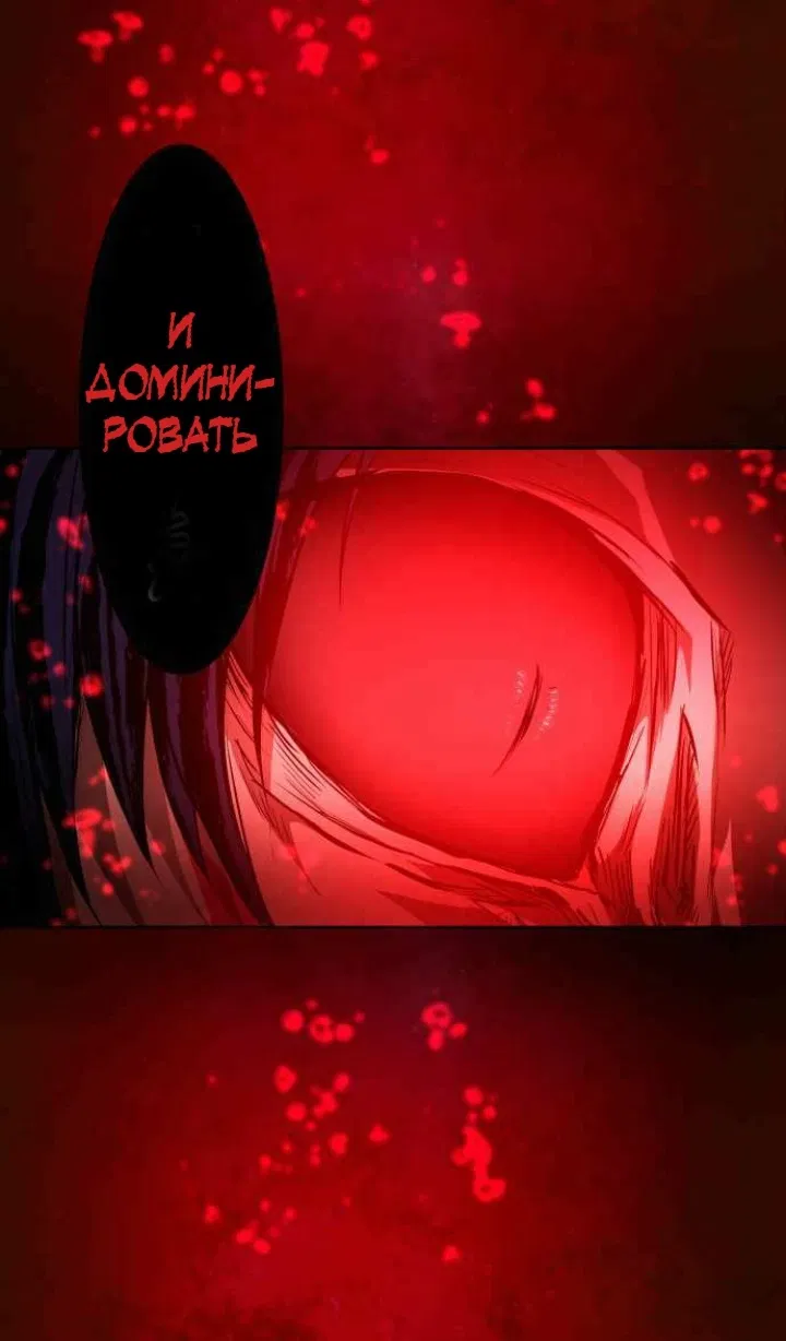 Манга Намбака - Глава 259 Страница 4