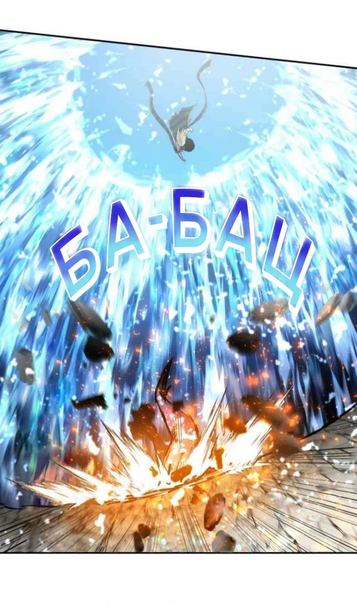 Манга Намбака - Глава 259 Страница 37