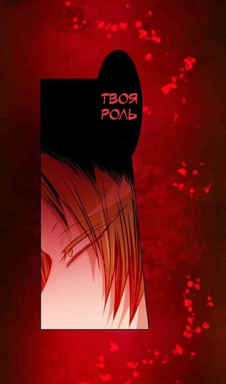 Манга Намбака - Глава 259 Страница 2