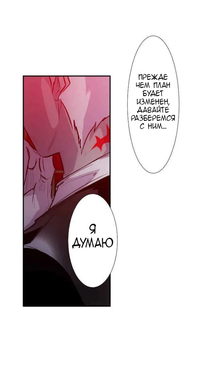 Манга Намбака - Глава 258 Страница 15