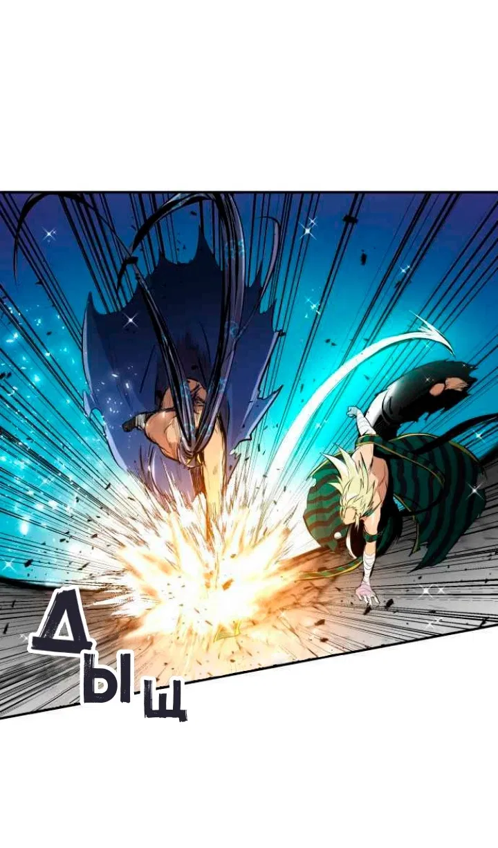 Манга Намбака - Глава 258 Страница 28