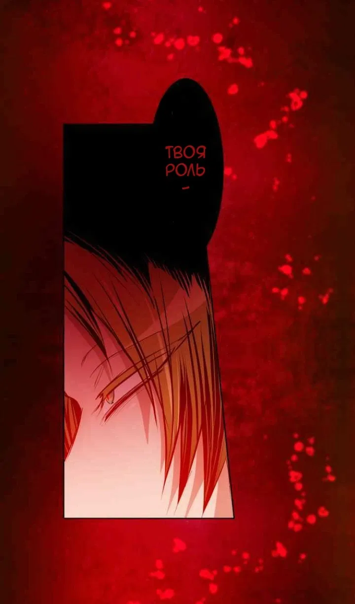 Манга Намбака - Глава 258 Страница 61