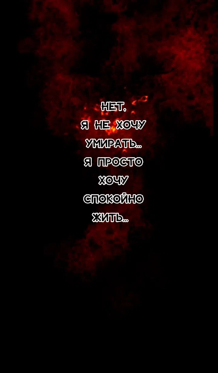 Манга Намбака - Глава 258 Страница 53