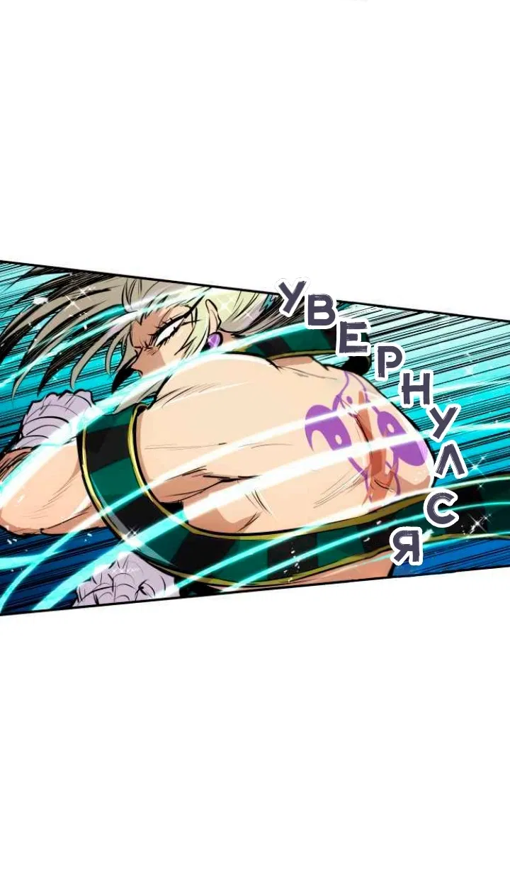 Манга Намбака - Глава 258 Страница 32