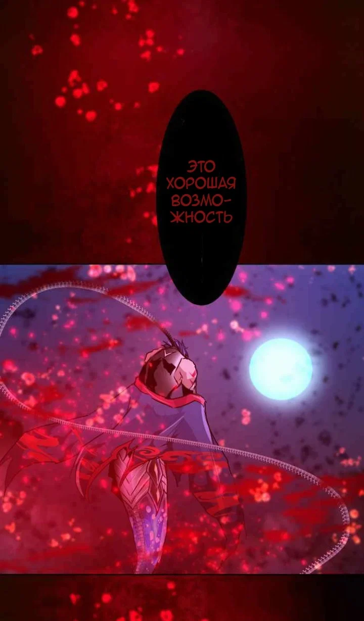 Манга Намбака - Глава 258 Страница 58