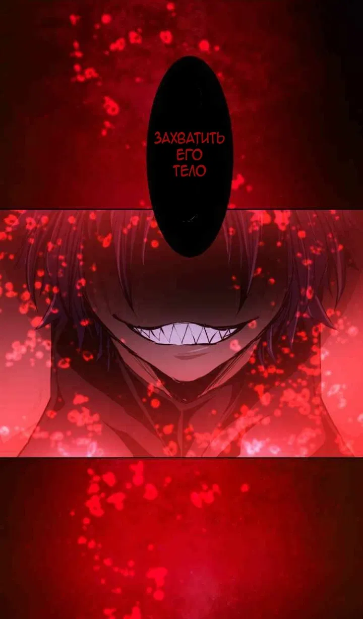 Манга Намбака - Глава 258 Страница 59