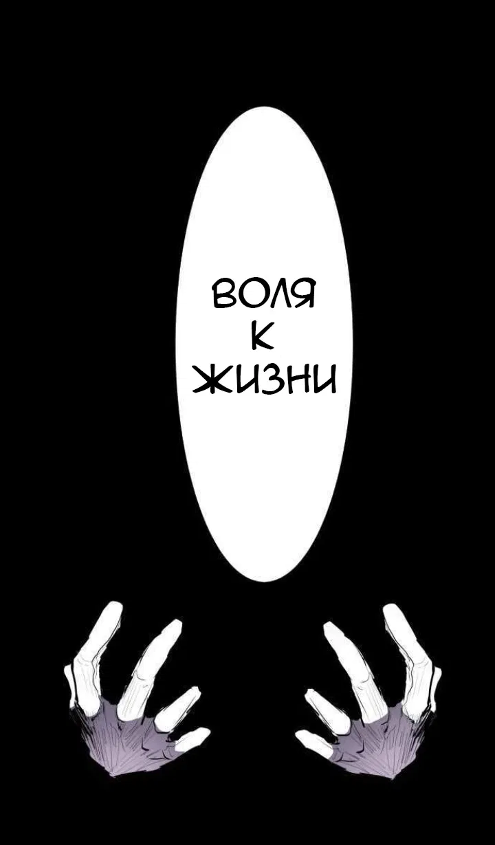 Манга Намбака - Глава 258 Страница 7