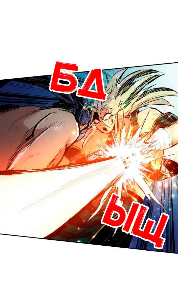 Манга Намбака - Глава 258 Страница 22