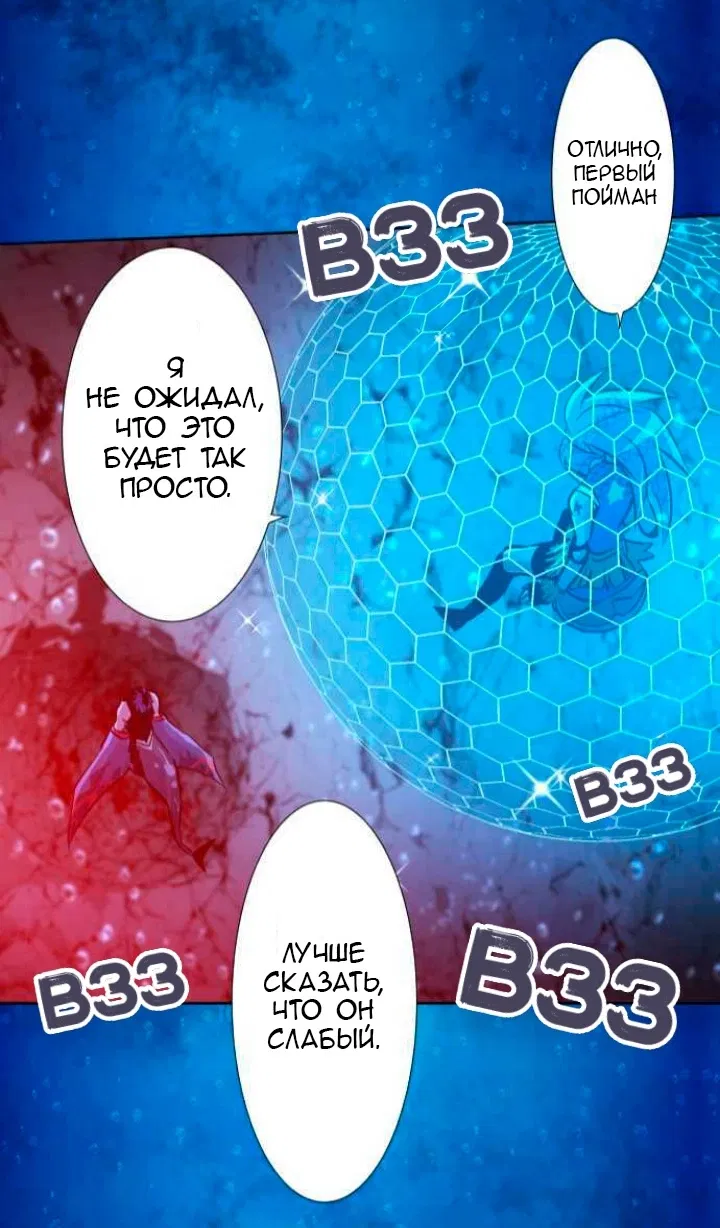 Манга Намбака - Глава 258 Страница 41