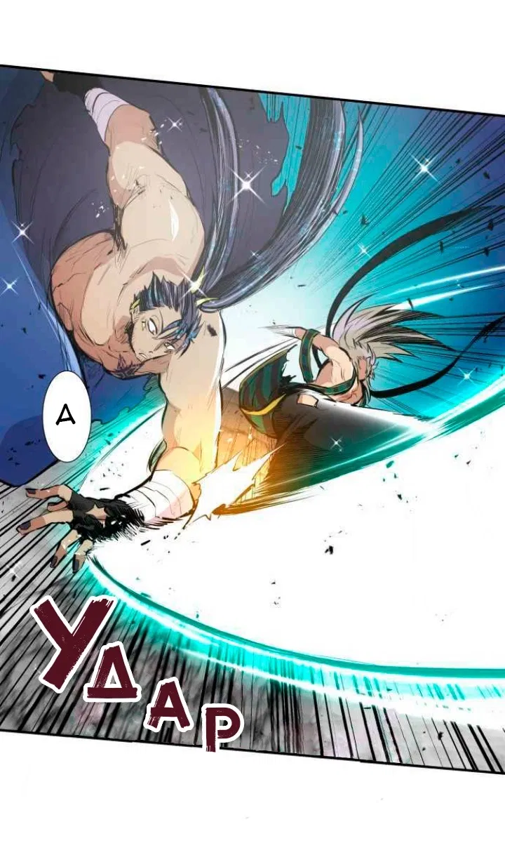 Манга Намбака - Глава 258 Страница 30