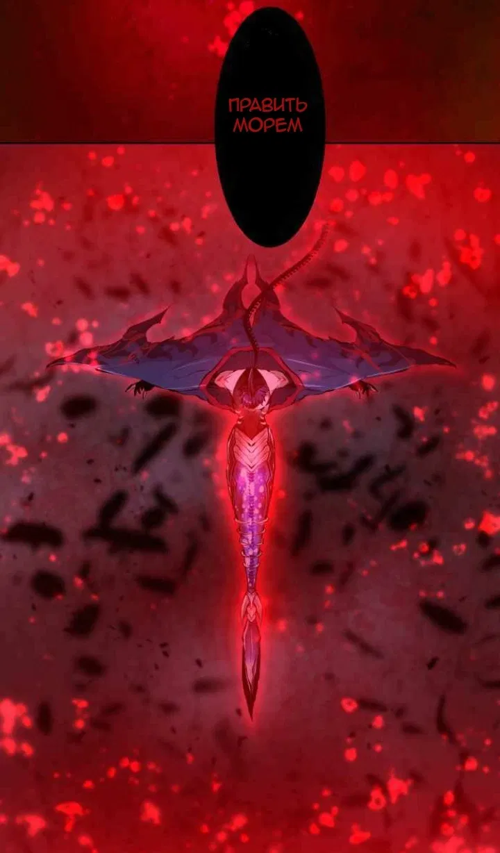 Манга Намбака - Глава 258 Страница 62