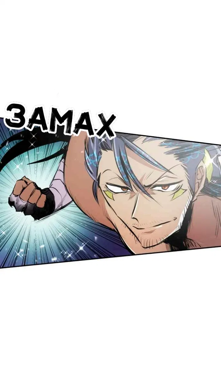 Манга Намбака - Глава 258 Страница 21