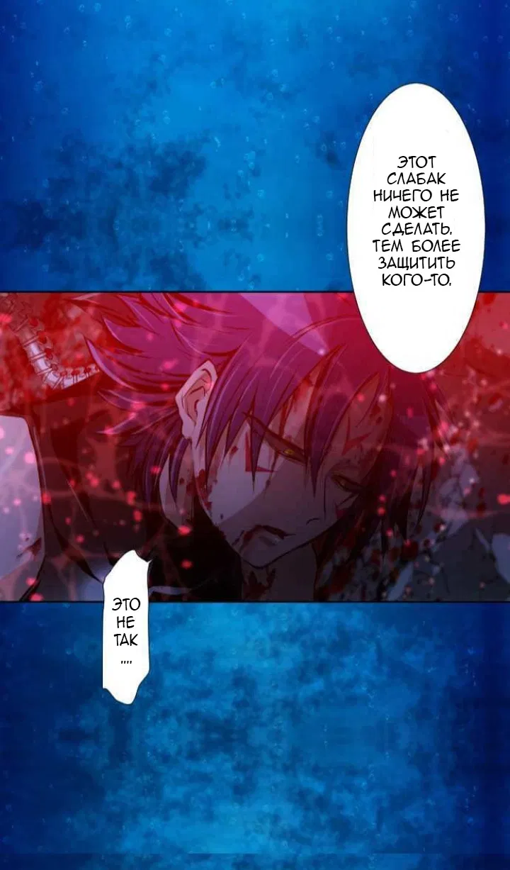 Манга Намбака - Глава 258 Страница 49