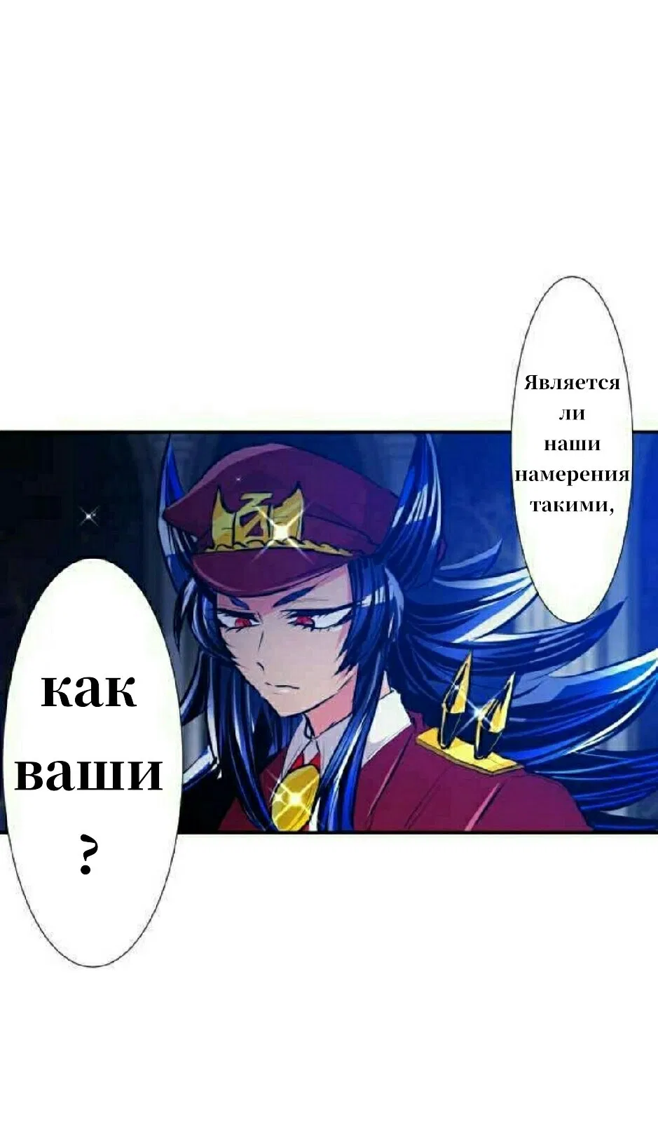 Манга Намбака - Глава 257 Страница 31