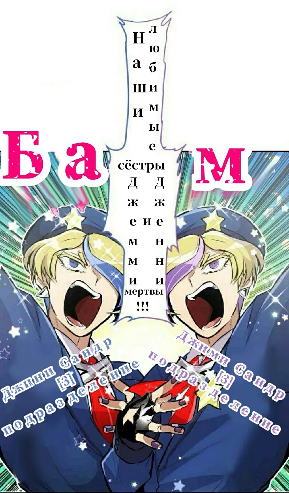 Манга Намбака - Глава 257 Страница 13