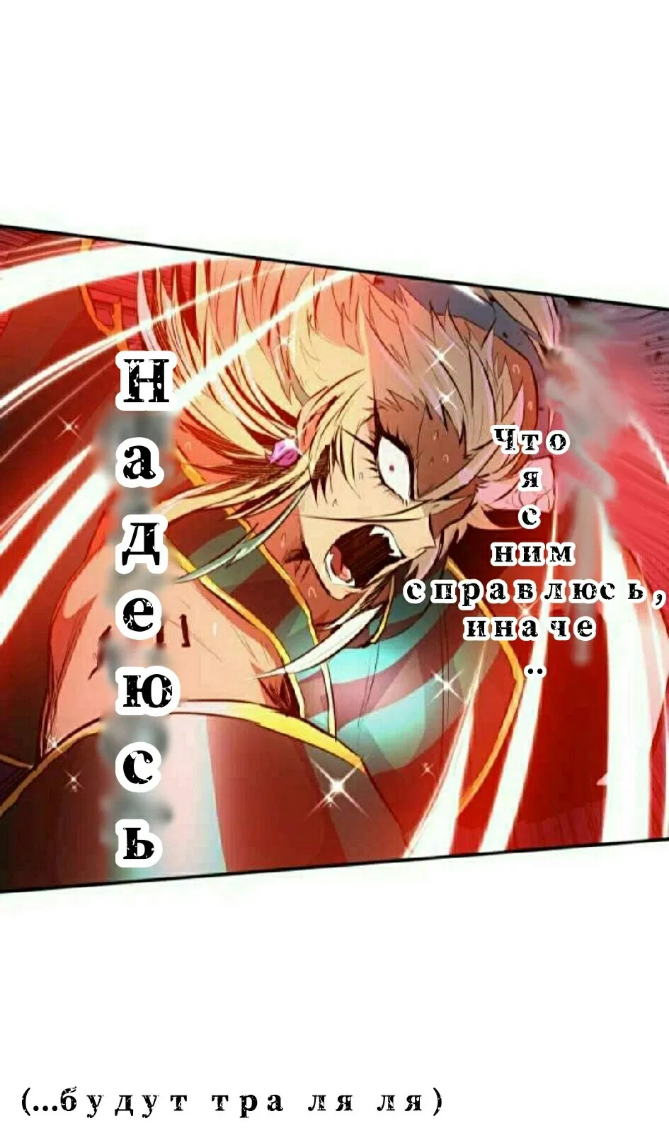 Манга Намбака - Глава 257 Страница 40