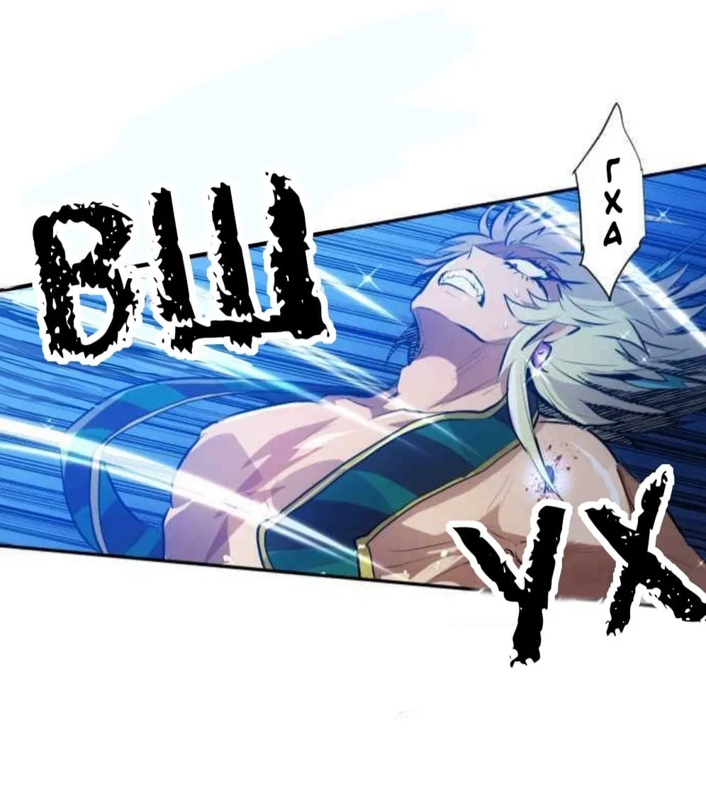 Манга Намбака - Глава 256 Страница 41