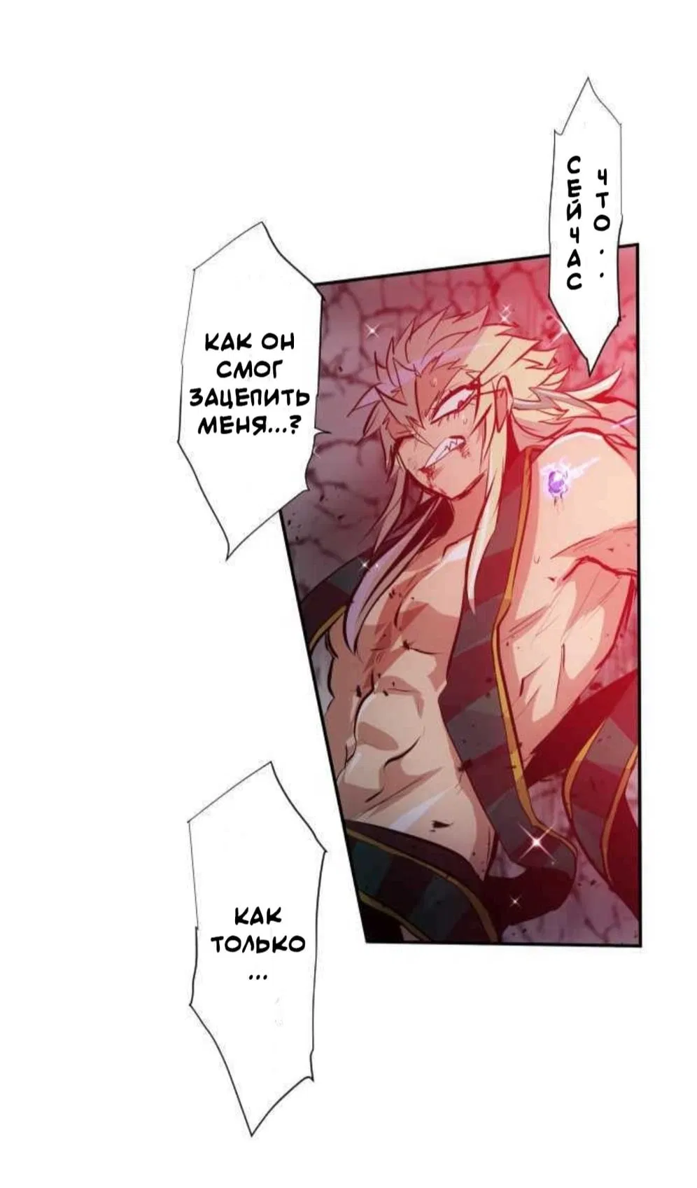 Манга Намбака - Глава 256 Страница 46