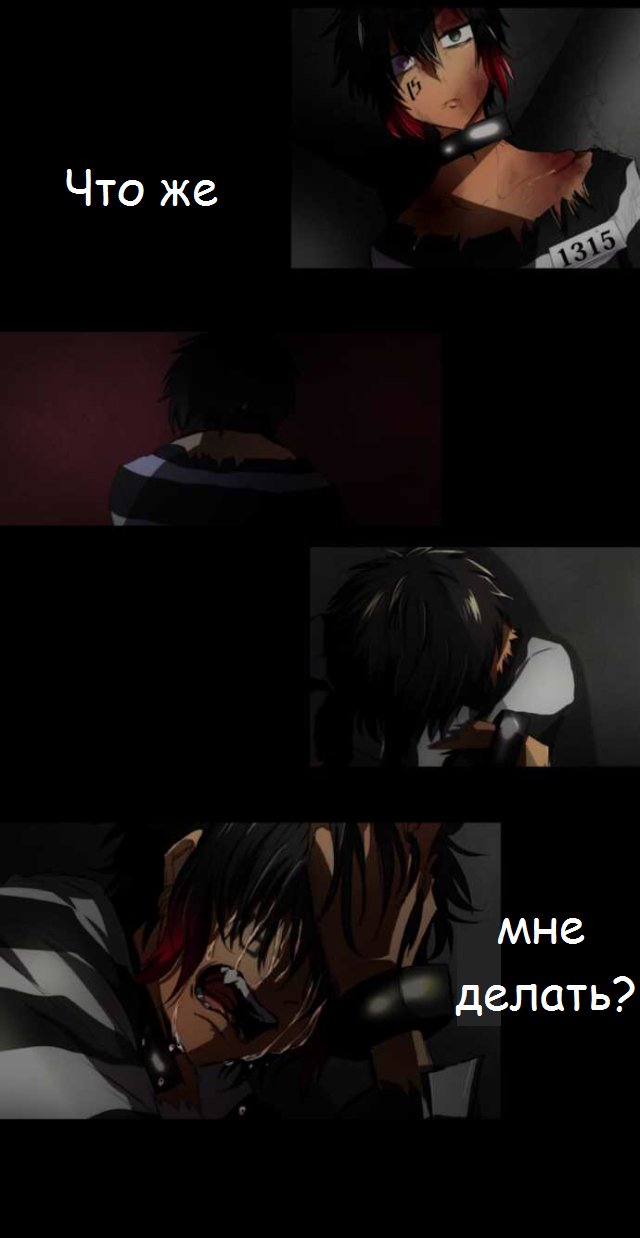 Манга Намбака - Глава 96 Страница 8