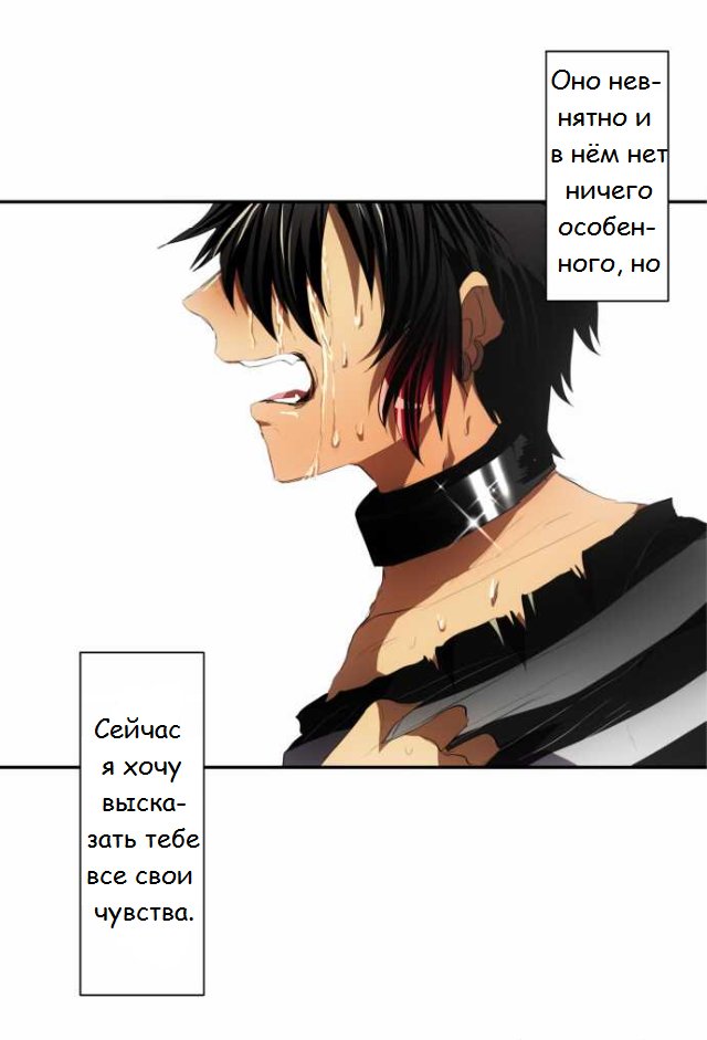 Манга Намбака - Глава 96 Страница 19