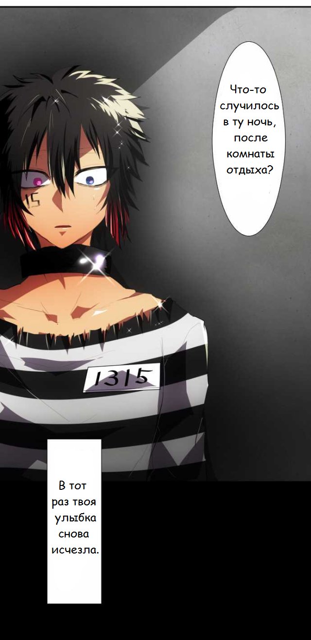 Манга Намбака - Глава 95 Страница 43