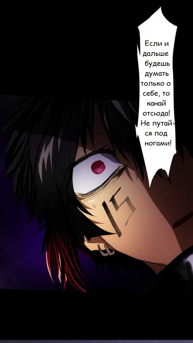 Манга Намбака - Глава 95 Страница 27