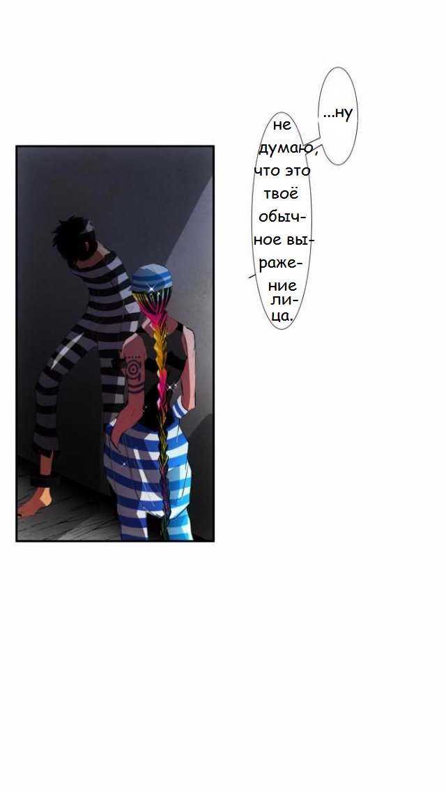 Манга Намбака - Глава 95 Страница 38